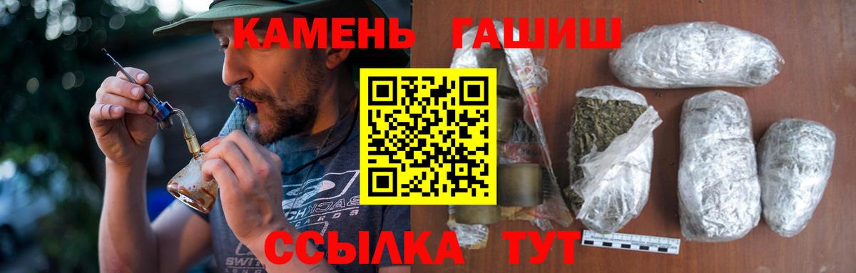 ГАШ Premium Набережные Челны