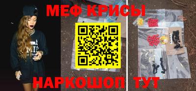 стаф Сланцы
