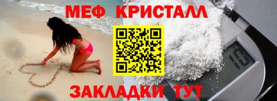 стаф Сланцы