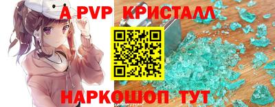 гашишное масло Славгород