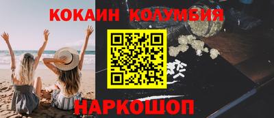меф VHQ Славянск-на-Кубани