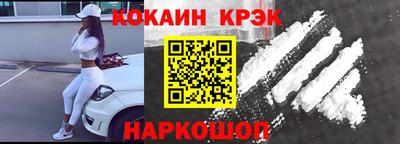 стаф Сланцы