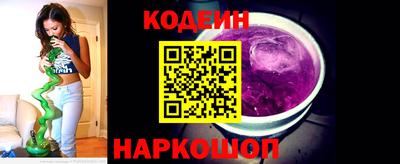 стаф Сланцы