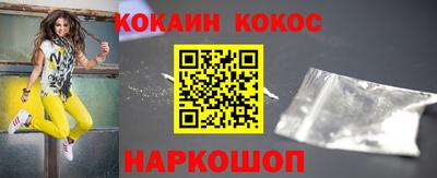 меф VHQ Славянск-на-Кубани