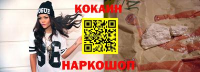 меф VHQ Славянск-на-Кубани