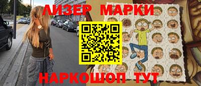 стаф Сланцы