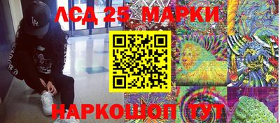 меф VHQ Славянск-на-Кубани