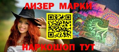 меф VHQ Славянск-на-Кубани