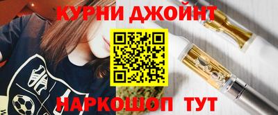 гашишное масло Славгород