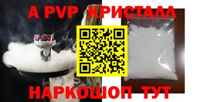 меф VHQ Славянск-на-Кубани