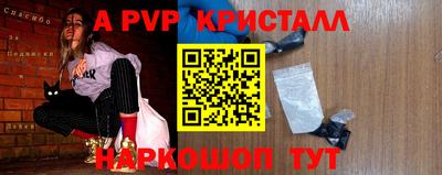 гашишное масло Славгород