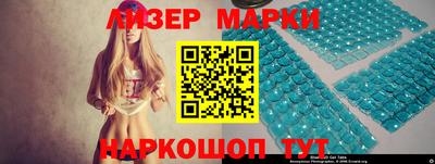 гашишное масло Славгород