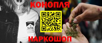 гашишное масло Славгород