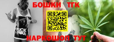 гашишное масло Славгород