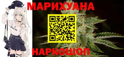 гашишное масло Славгород