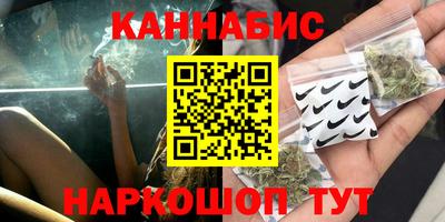 гашишное масло Славгород