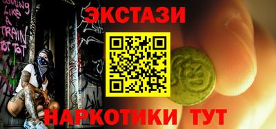 гашишное масло Славгород