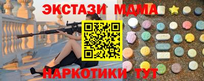 гашишное масло Славгород