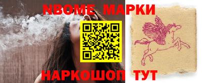 стаф Сланцы
