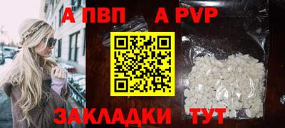 меф VHQ Славянск-на-Кубани