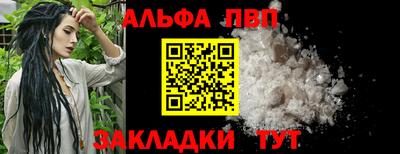 стаф Сланцы