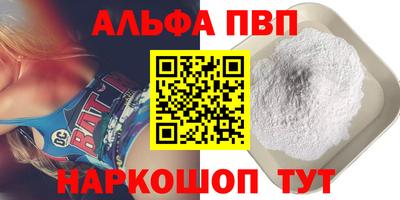 стаф Сланцы