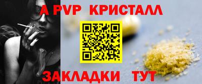 гашишное масло Славгород