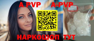 стаф Сланцы
