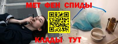 стаф Сланцы