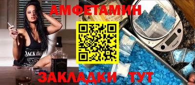 меф VHQ Славянск-на-Кубани