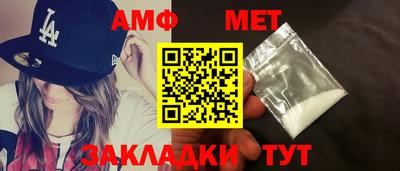 меф VHQ Славянск-на-Кубани