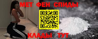 гашишное масло Славгород