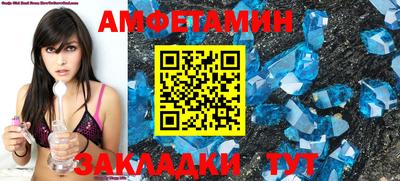 меф VHQ Славянск-на-Кубани