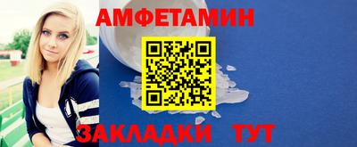 меф VHQ Славянск-на-Кубани