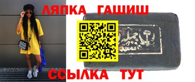 меф VHQ Славянск-на-Кубани