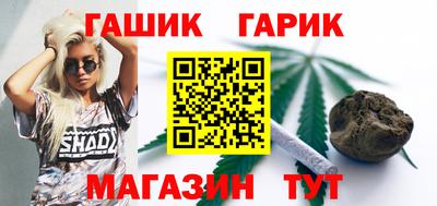 стаф Сланцы