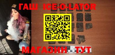 меф VHQ Славянск-на-Кубани