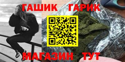 стаф Сланцы