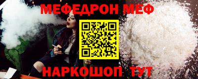 гашишное масло Славгород