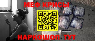 стаф Сланцы