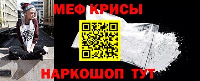 стаф Сланцы