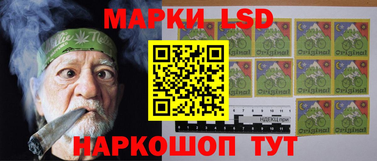 Лсд 25 экстази кислота Набережные Челны