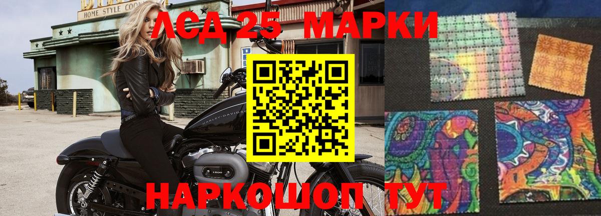 Набережные Челны  ЛСД экстази кислота  Лсд 25 экстази кислота  ЛСД экстази  Вход с VPN 