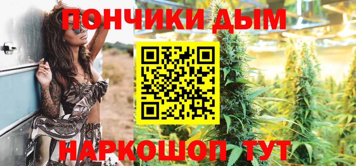 Конопля White Widow  Канабис LSD WEED  Марихуана конопля  Вход с VPN  Набережные Челны 